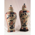 Pair of Oriental Ginger Jars